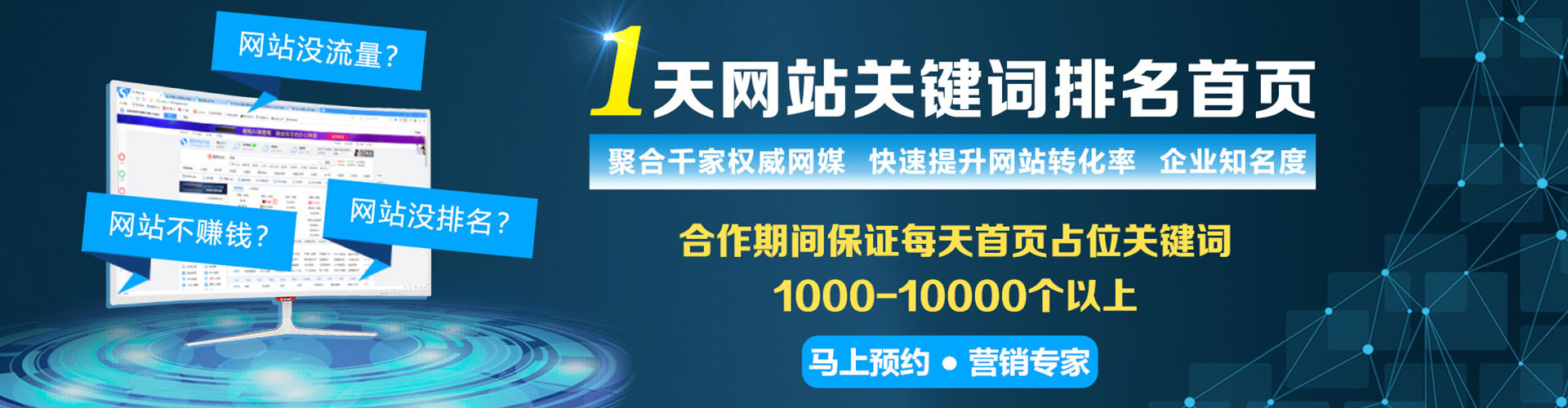 随州百度竞价包年